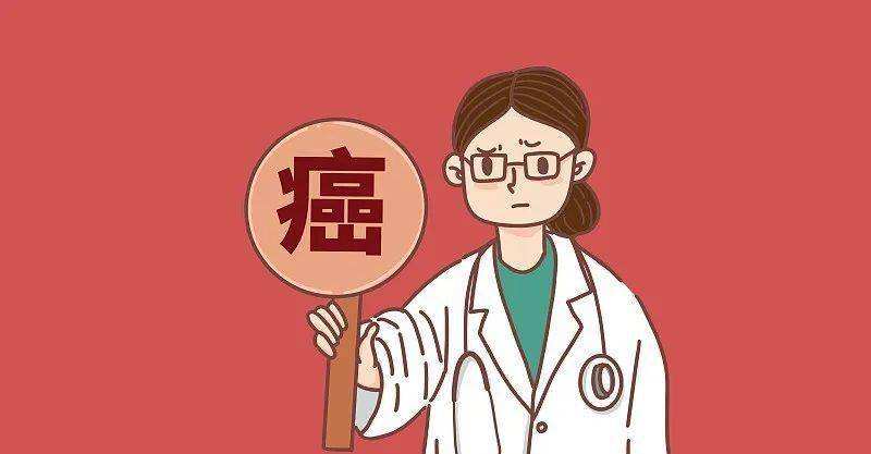 癌癥的早期癥狀和前兆有哪些？