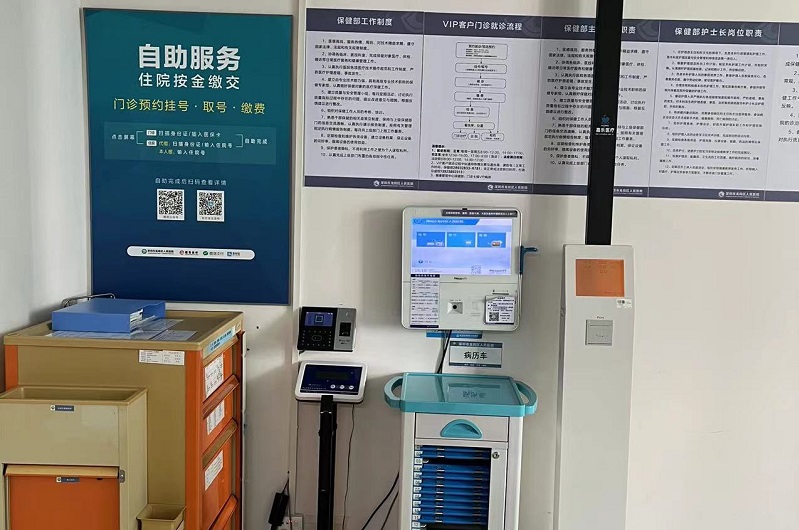 超聲波身高體重稱為什么檢測(cè)不準(zhǔn)？如何處理？